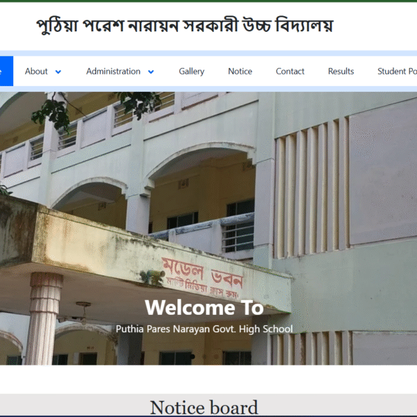 Puthia Pares Narayan Government High School