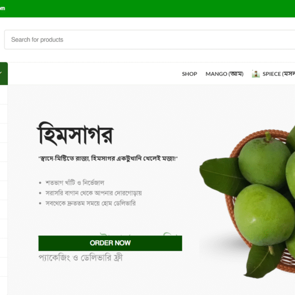 Krishi Hat Bazar